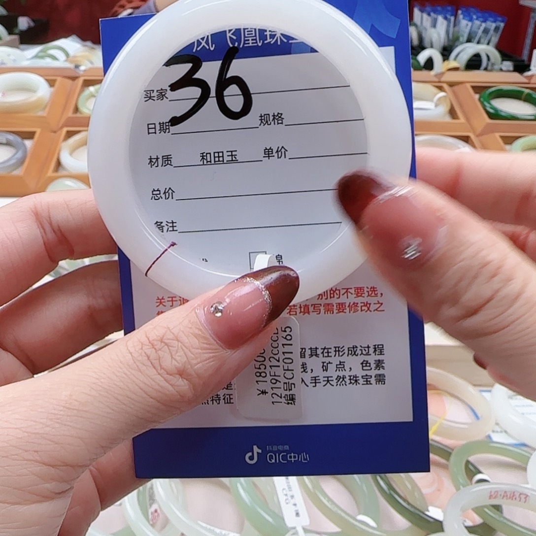 和田玉手镯未镶嵌昆****司53-54