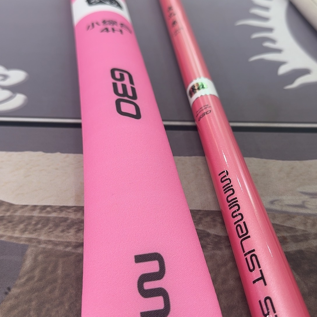 开****1.8m以下碳素吉品尊小综合6.3米一支