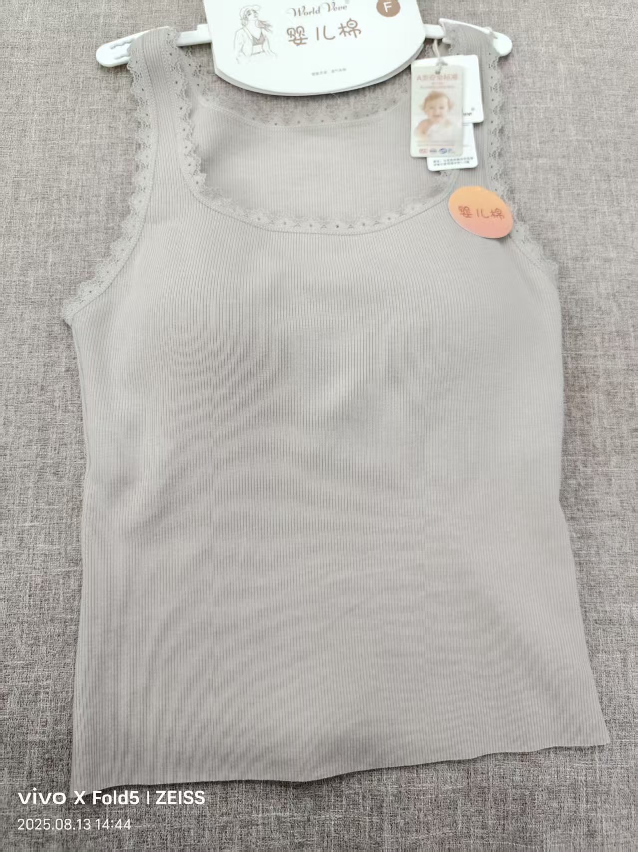 2025款宽松型纯色背心灰色修身型蕾丝轻熟风