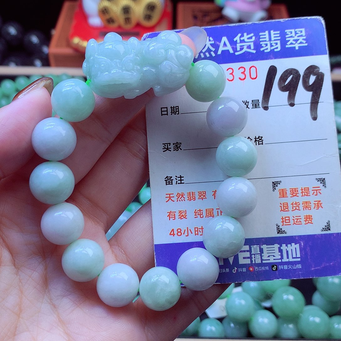 毛衣链未镶嵌翡翠13➕