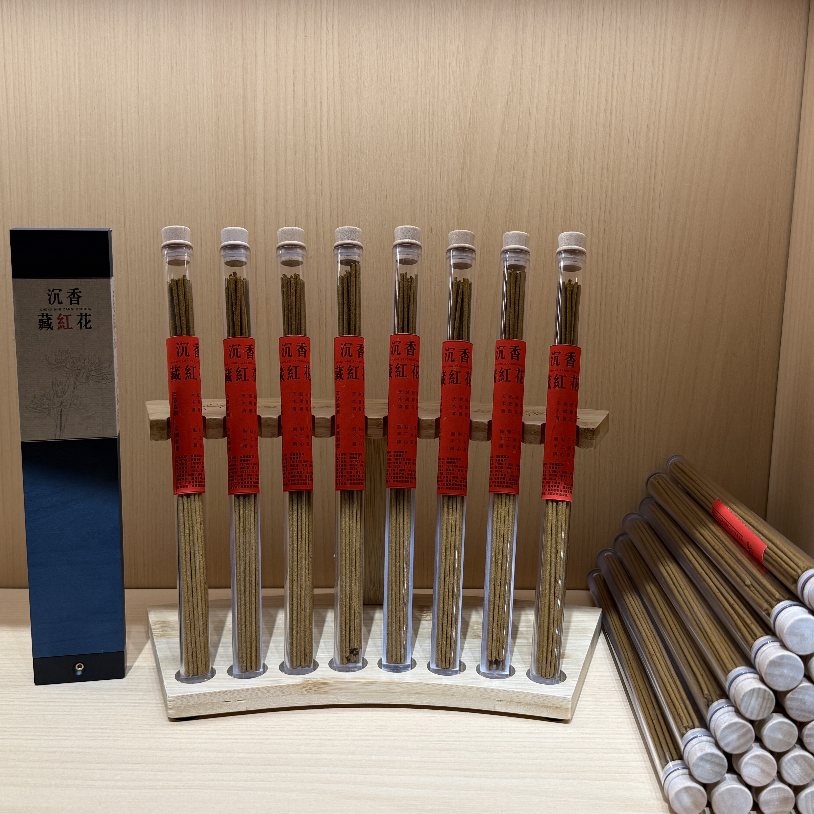 藏红花沉香线香10克