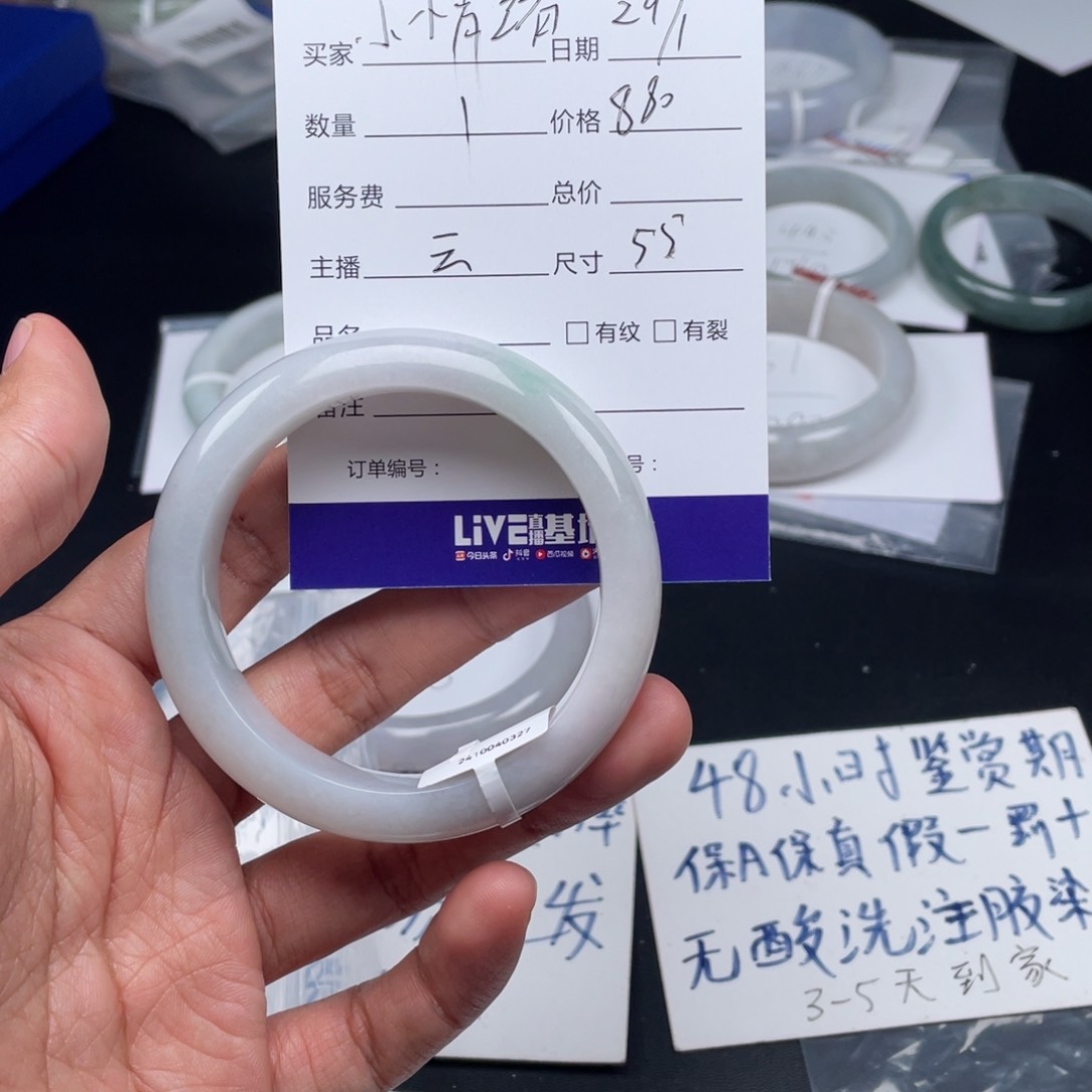 定制翡翠未镶嵌小*绪