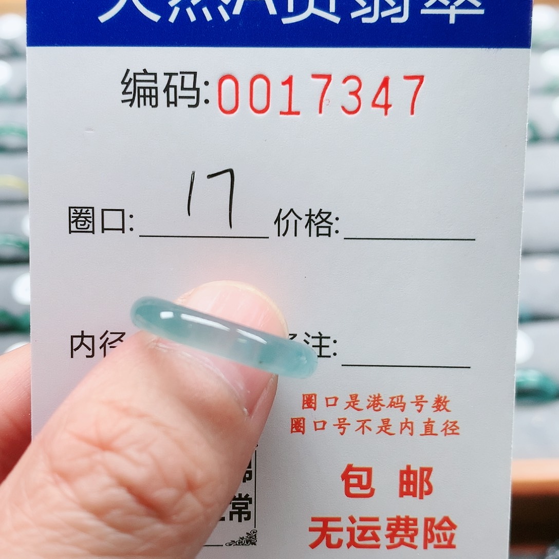 【闪购商品】翡翠戒指未镶嵌戒圈