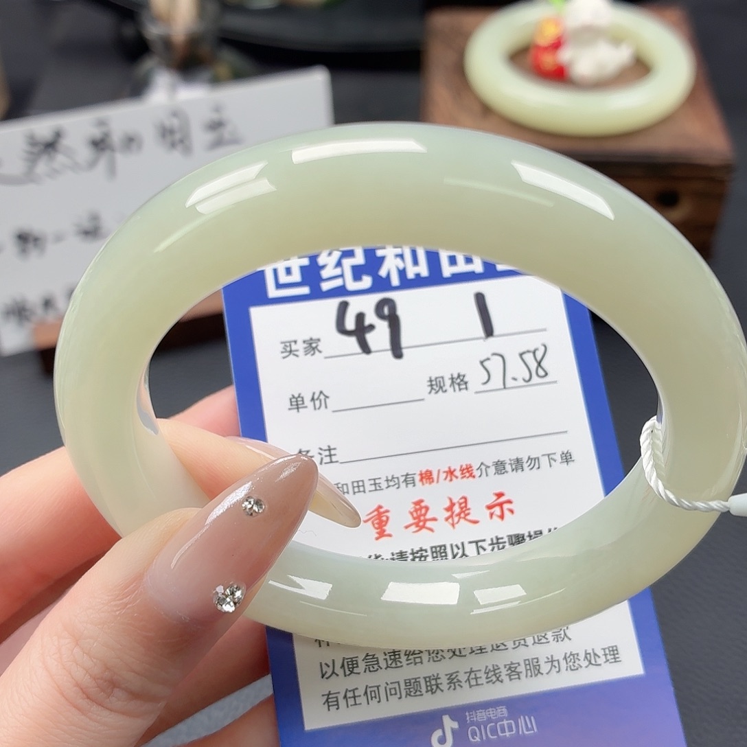 和田玉未镶嵌手镯