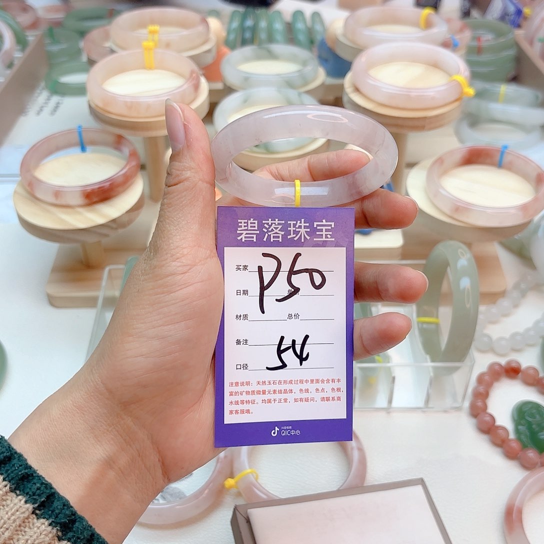 石英质玉手镯未镶嵌H***G