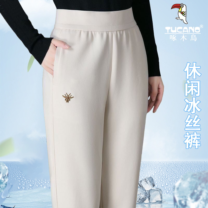 哈伦裤女士2025夏季轻薄透气新款小个子胖mm米白色卫裤高腰速干裤