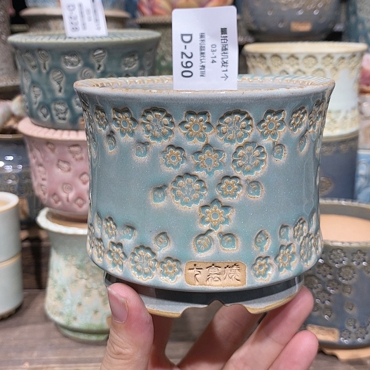 七里烧陶瓷03-14-290口径8