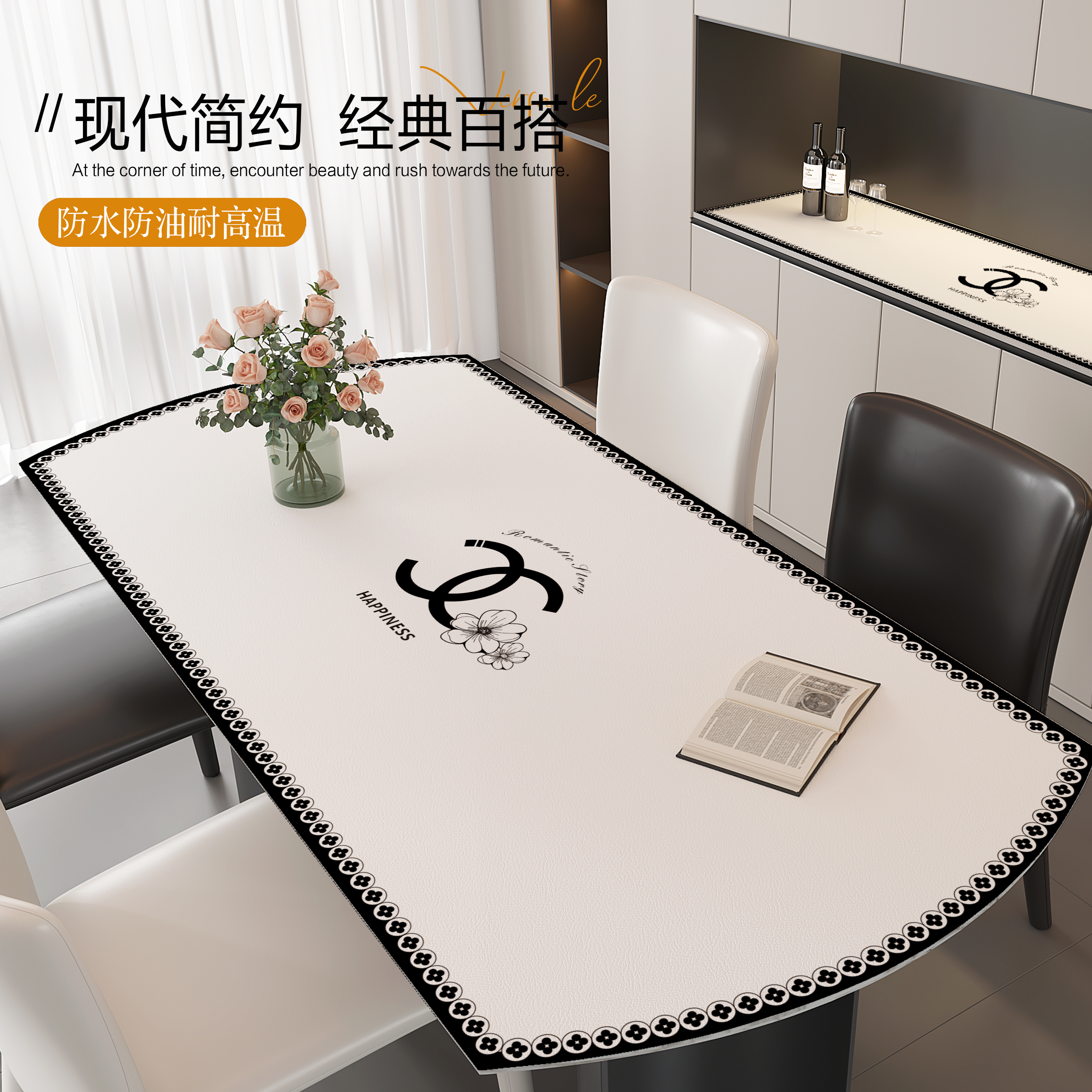 椭圆形餐桌垫免洗防水防油防烫轻奢高级感PVC软玻璃折叠圆桌桌布