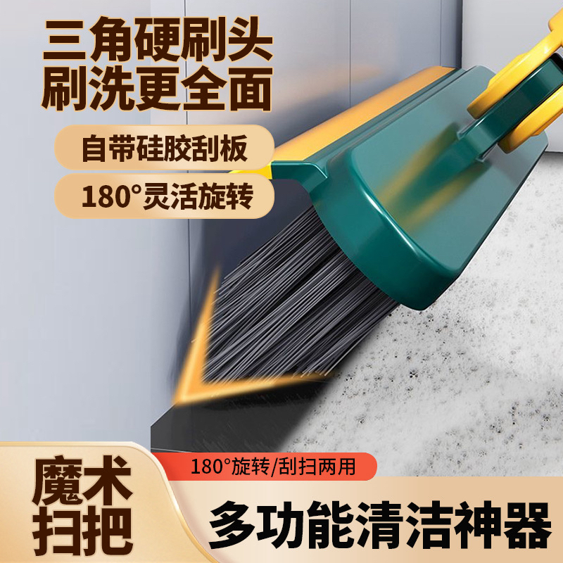 地刷卫生间刷子长柄地板刷地刷神器厕所浴室家用硬毛洗地用品