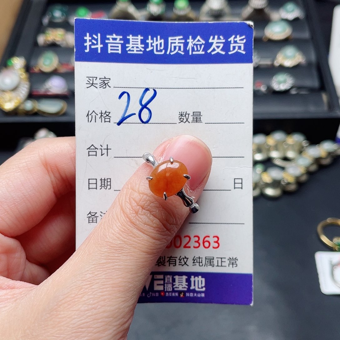 银S925镶嵌戒指翡翠薇*葵