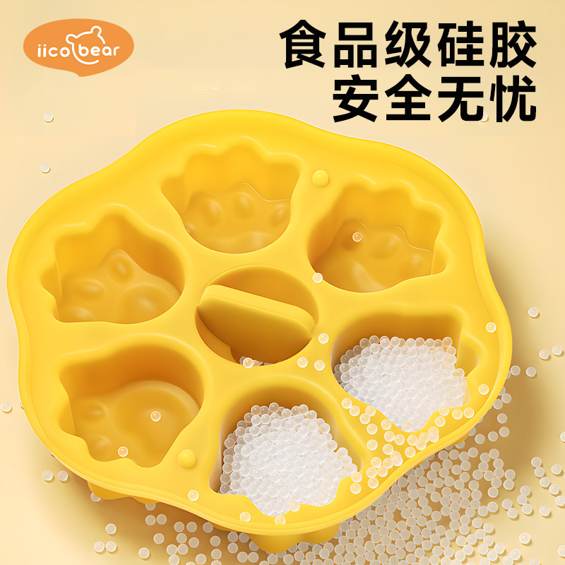 亿可熊宝宝蒸糕模具耐高温硅胶辅食盒食品冰格工具