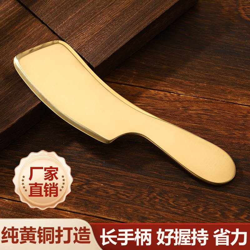 纯黄铜大号刮痧背部板专用腿部身体全身通用经络按摩筋膜板正品