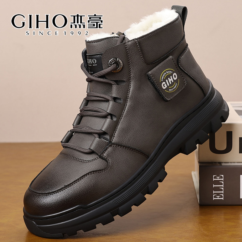 GIHO/杰豪男鞋防滑保暖防水时装靴男士冬季皮靴加厚羊毛厚底棉靴