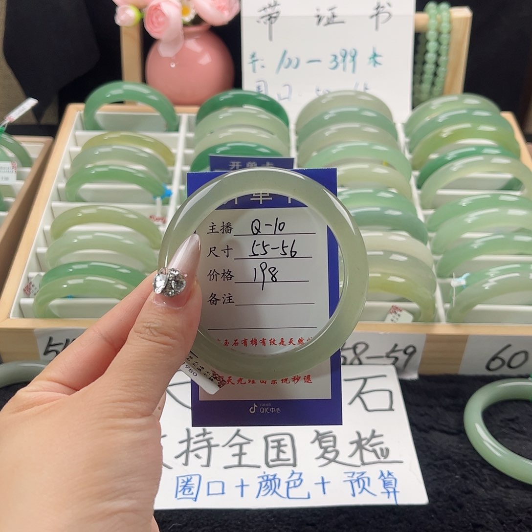 石英质玉手镯未镶嵌