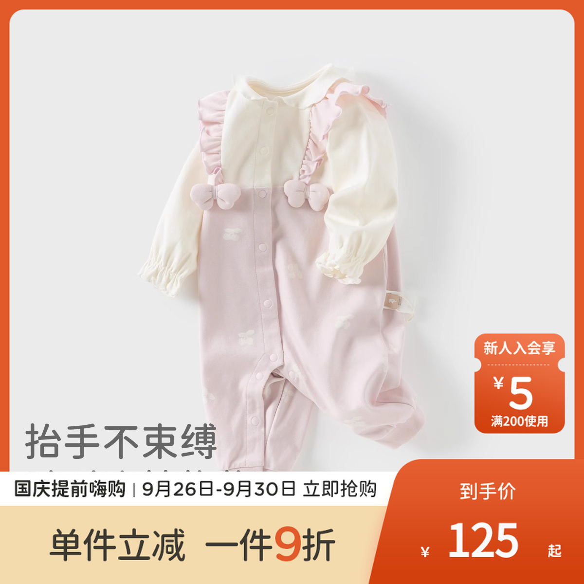 戴维贝拉新生儿春季新款洋气爬服宝宝秋纯棉连体衣儿童假两件衣服