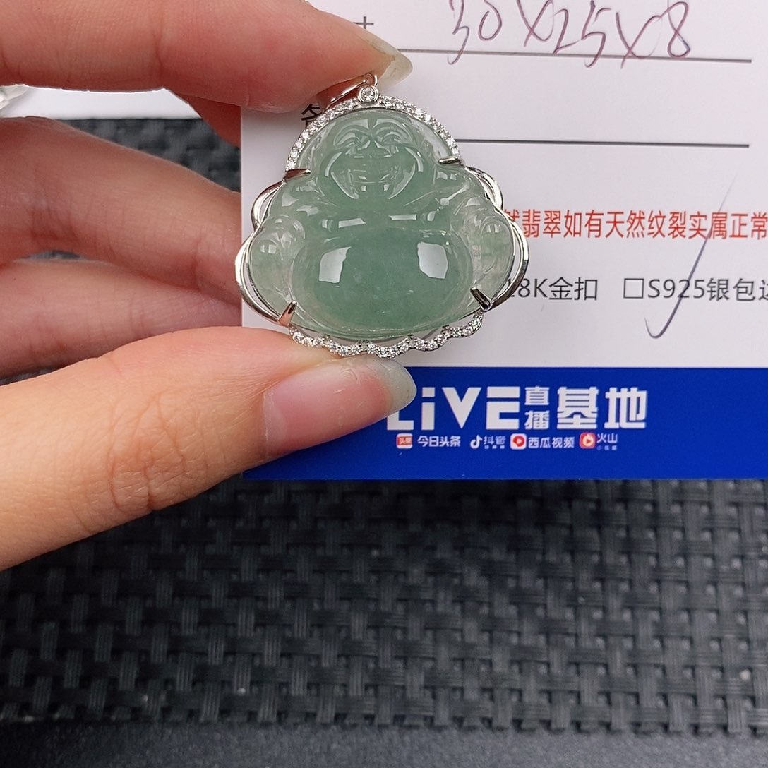 银S925镶嵌挂件翡翠吊坠