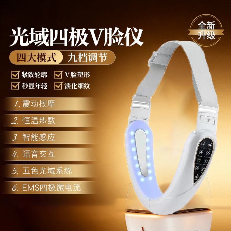 智能塑脸仪神器提拉紧致小v脸按摩塑脸器绷带面罩咬肌下巴美容仪