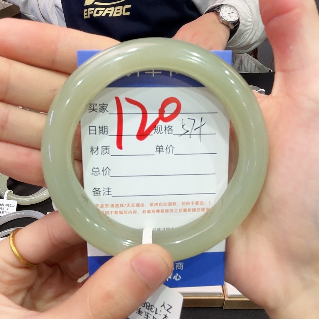 和田玉手镯未镶嵌