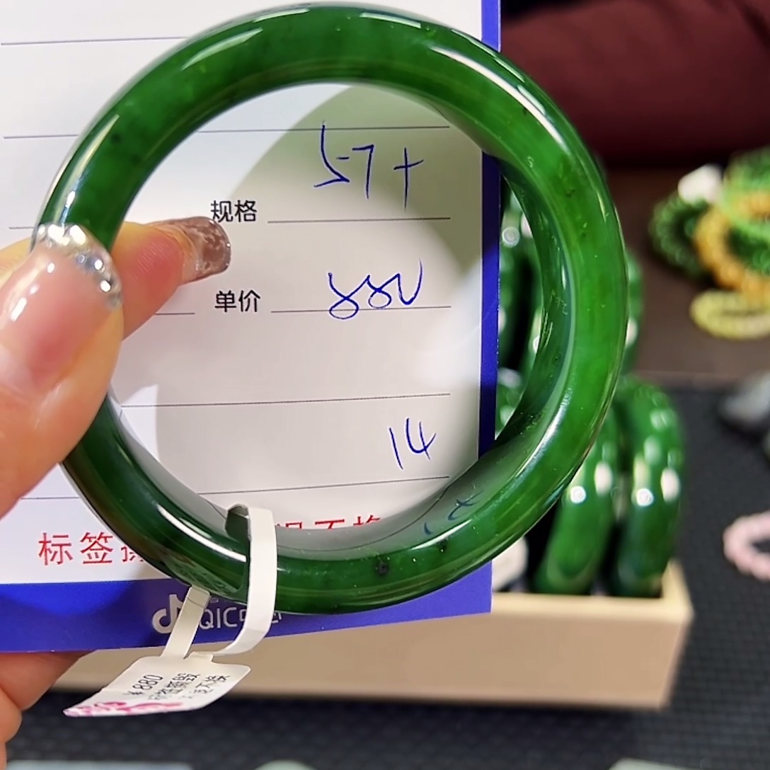 和田玉（碧玉）未镶嵌手镯