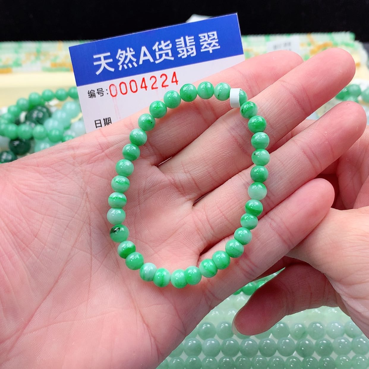 【闪购商品】翡翠项链未镶嵌缅甸天然a货翡翠