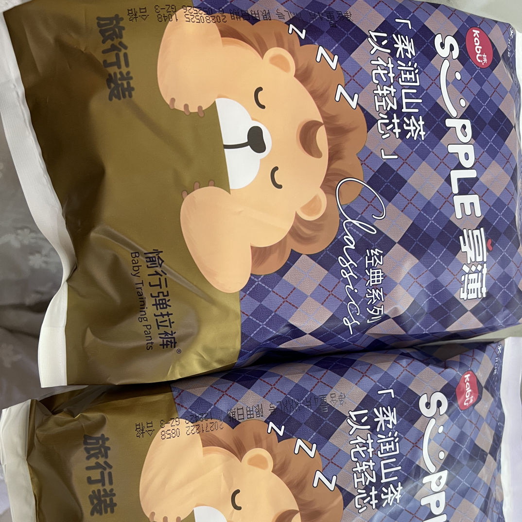 【实体门店】卡布享薄·拉拉裤旅行装