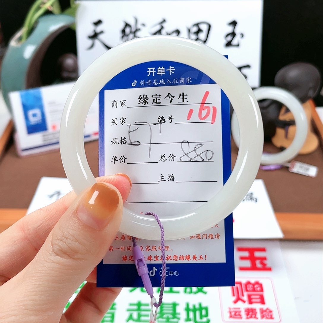 和田玉未镶嵌手镯