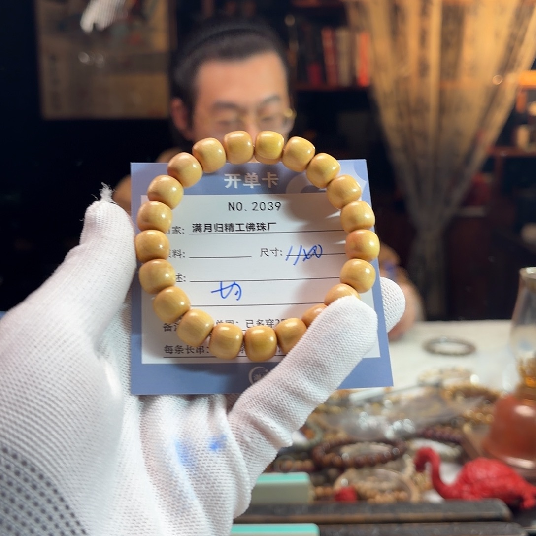 呦***闹手串星月菩提源头工厂
