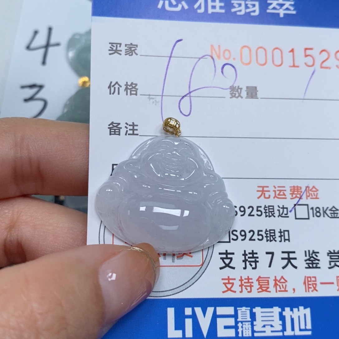 翡翠颈饰未镶嵌天然缅甸翡翠