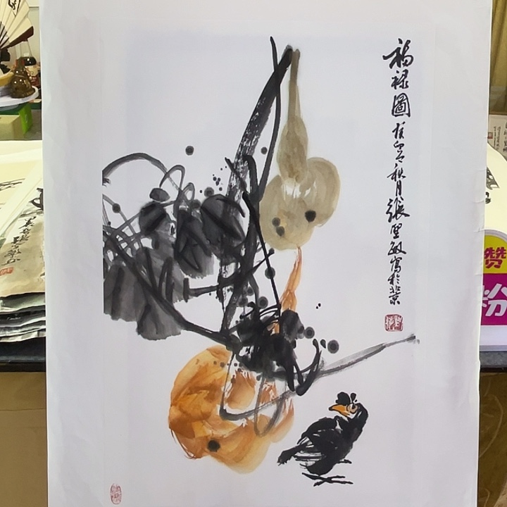 国画张圣敏先生纯手绘作品