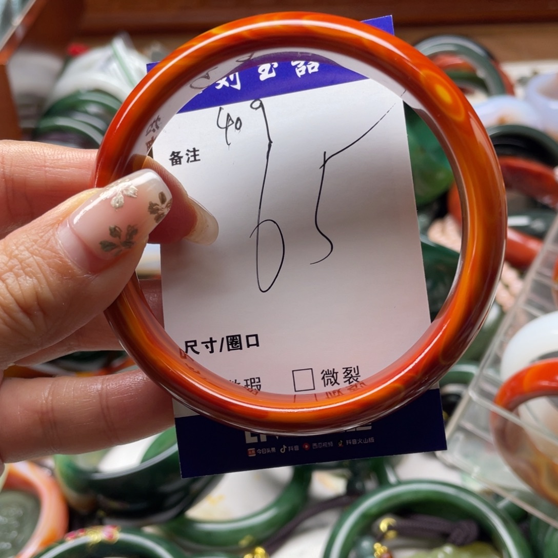 玛瑙/玉髓未镶嵌手镯