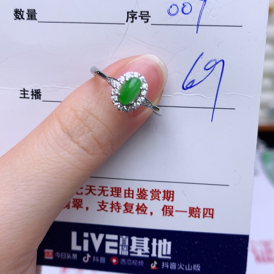 翡翠戒指银S925镶嵌009