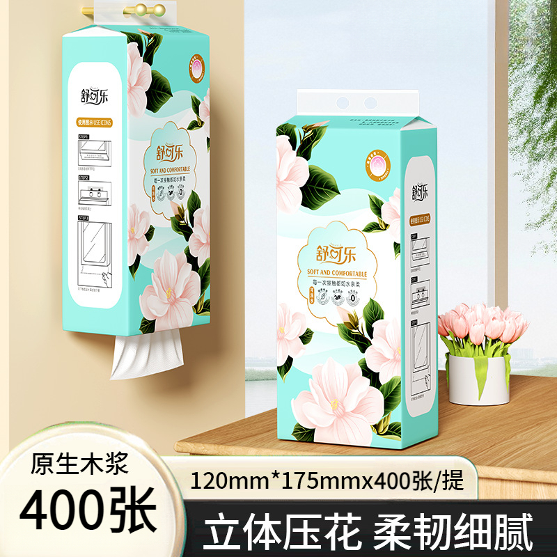 【福利到手2大提】家用抽纸面巾纸悬挂式新原木浆抽取加厚餐巾纸