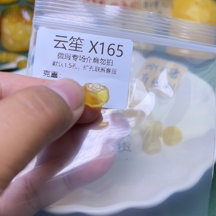 琥珀未镶嵌珠宝奇石