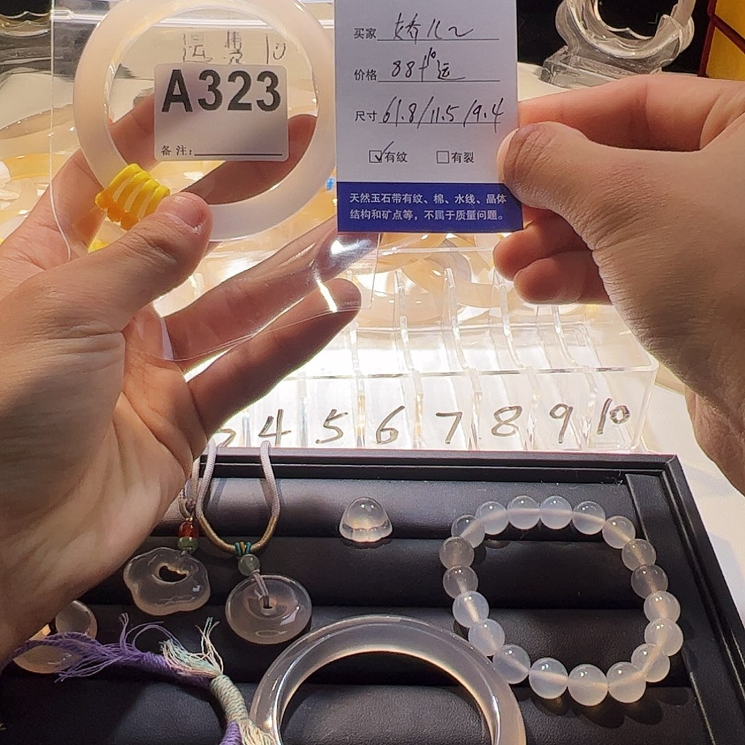 ℳ***️玛瑙/玉髓未镶嵌手镯