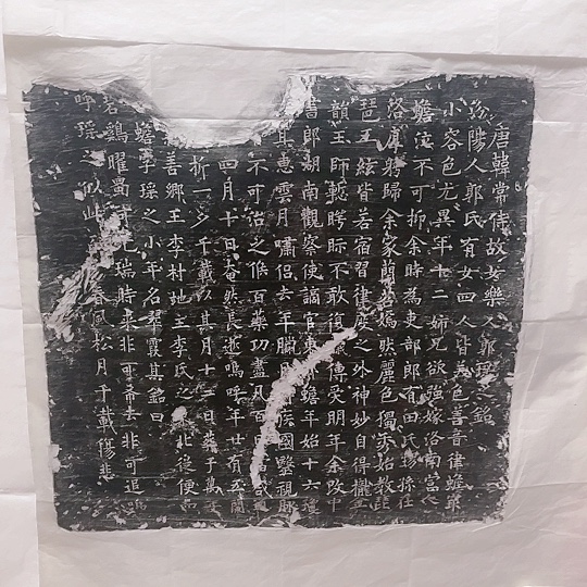 【闪购商品】拓片用纸其他郭瑶