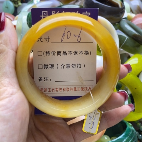 石英质玉手镯未镶嵌