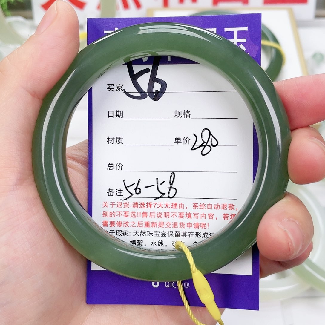 和田玉未镶嵌手镯