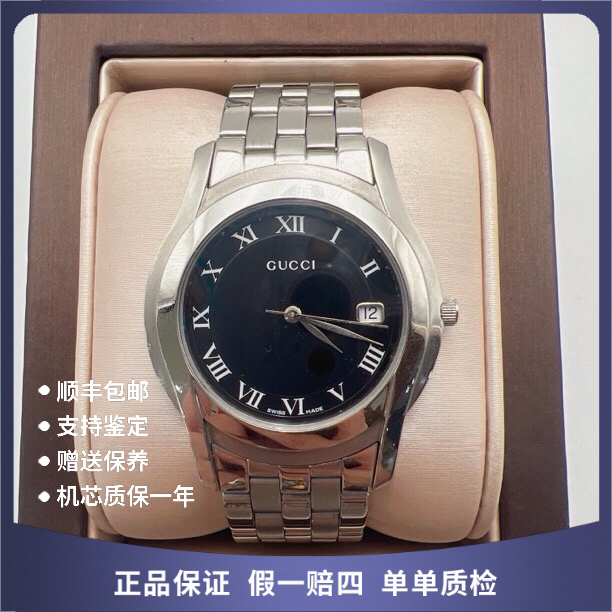 95新 GUCCI/古驰 古驰03966石英腕表赠送表带赠送手链