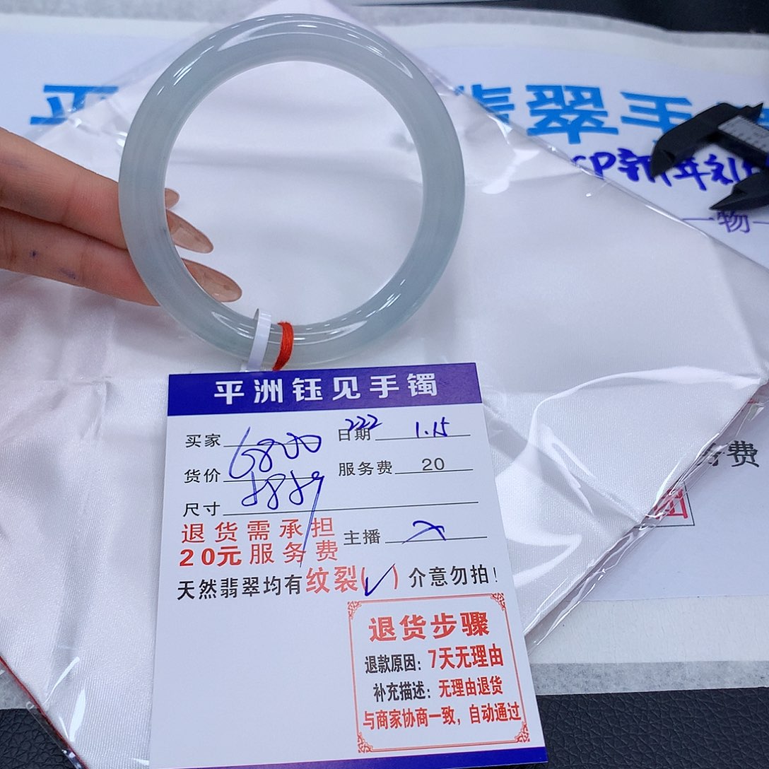 翡翠手镯未镶嵌sctvynuinmo