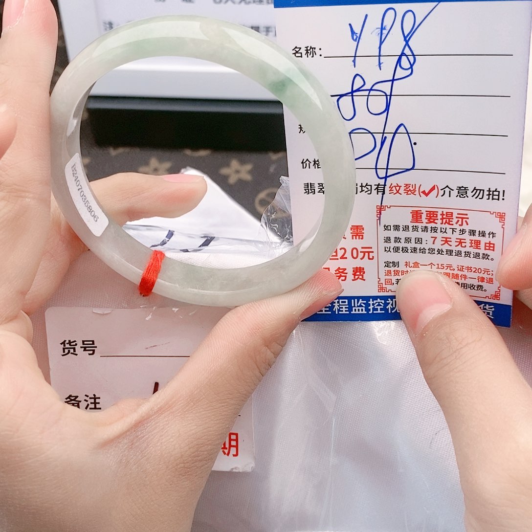 翡翠手镯以实物为准微色差Y98