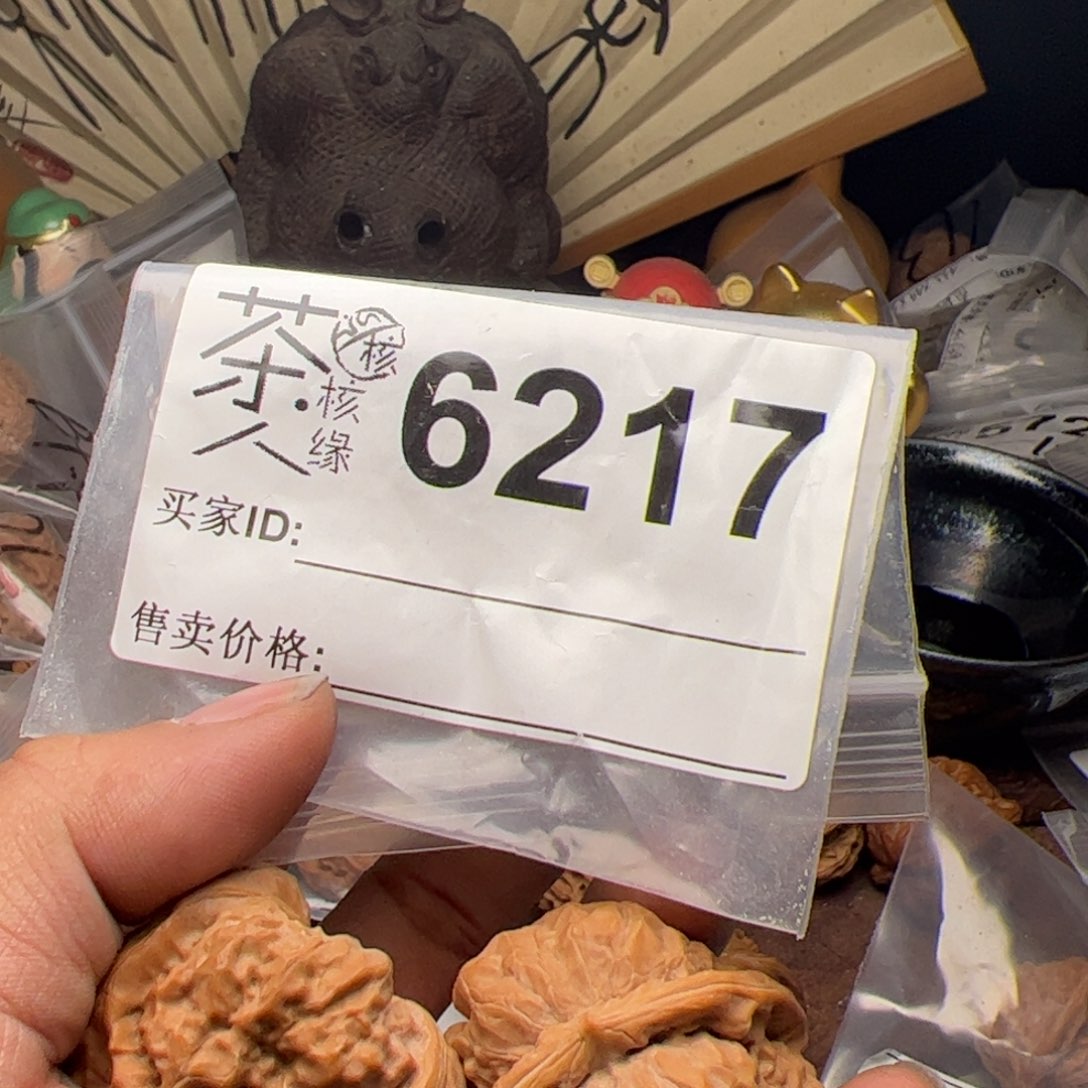 【闪购商品】文玩核桃吊坠今天