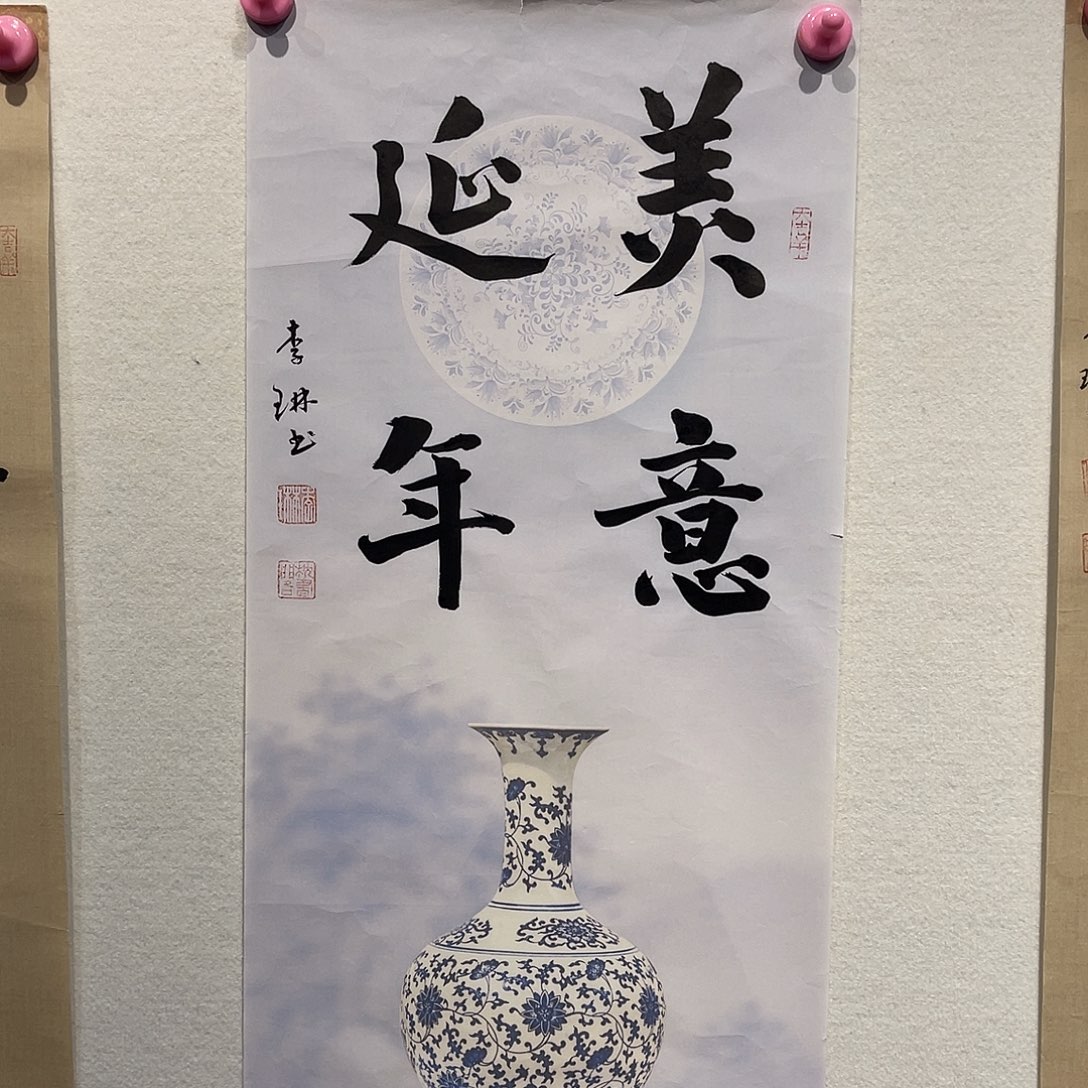 书法李Lin111111111111111