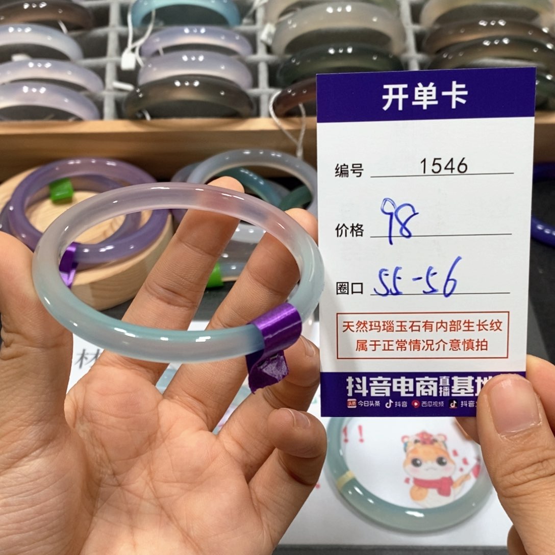 玛瑙/玉髓手镯未镶嵌