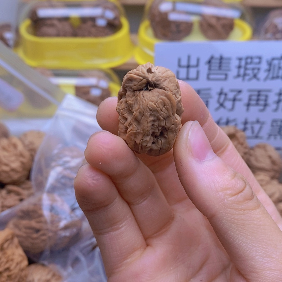 吊坠文玩核桃香**河