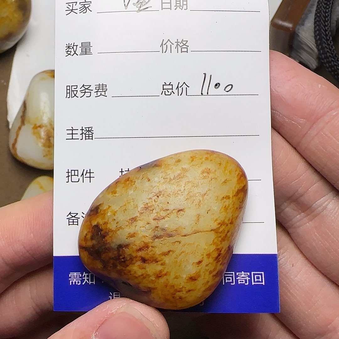 【闪购商品】和田玉挂件未镶嵌?**?