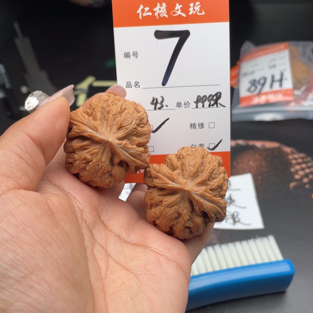 冰***下把件文玩核桃43尺寸红锦鲤