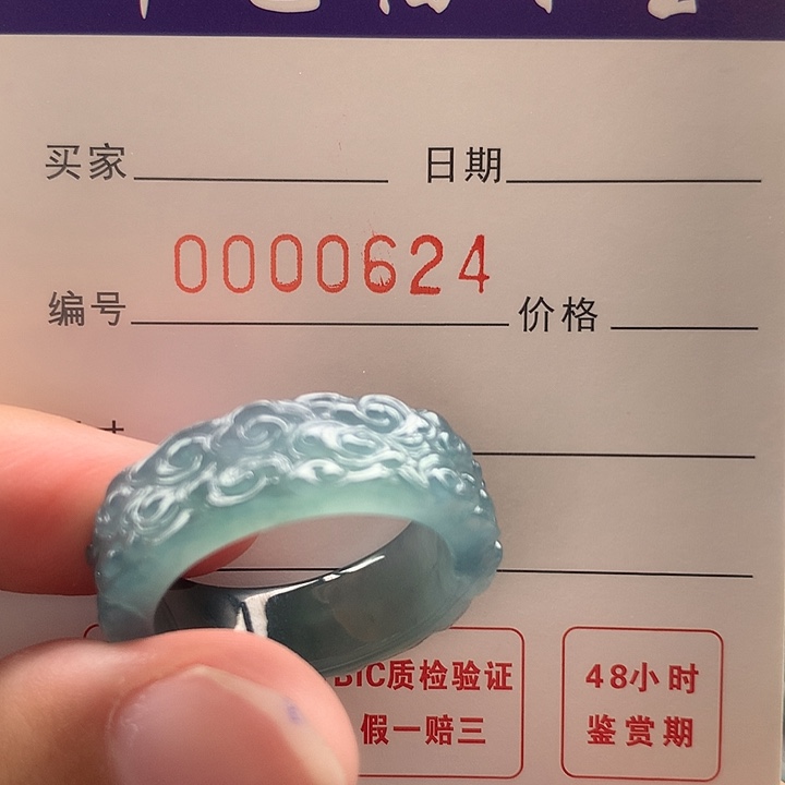 隔***李未镶嵌戒指翡翠翡翠