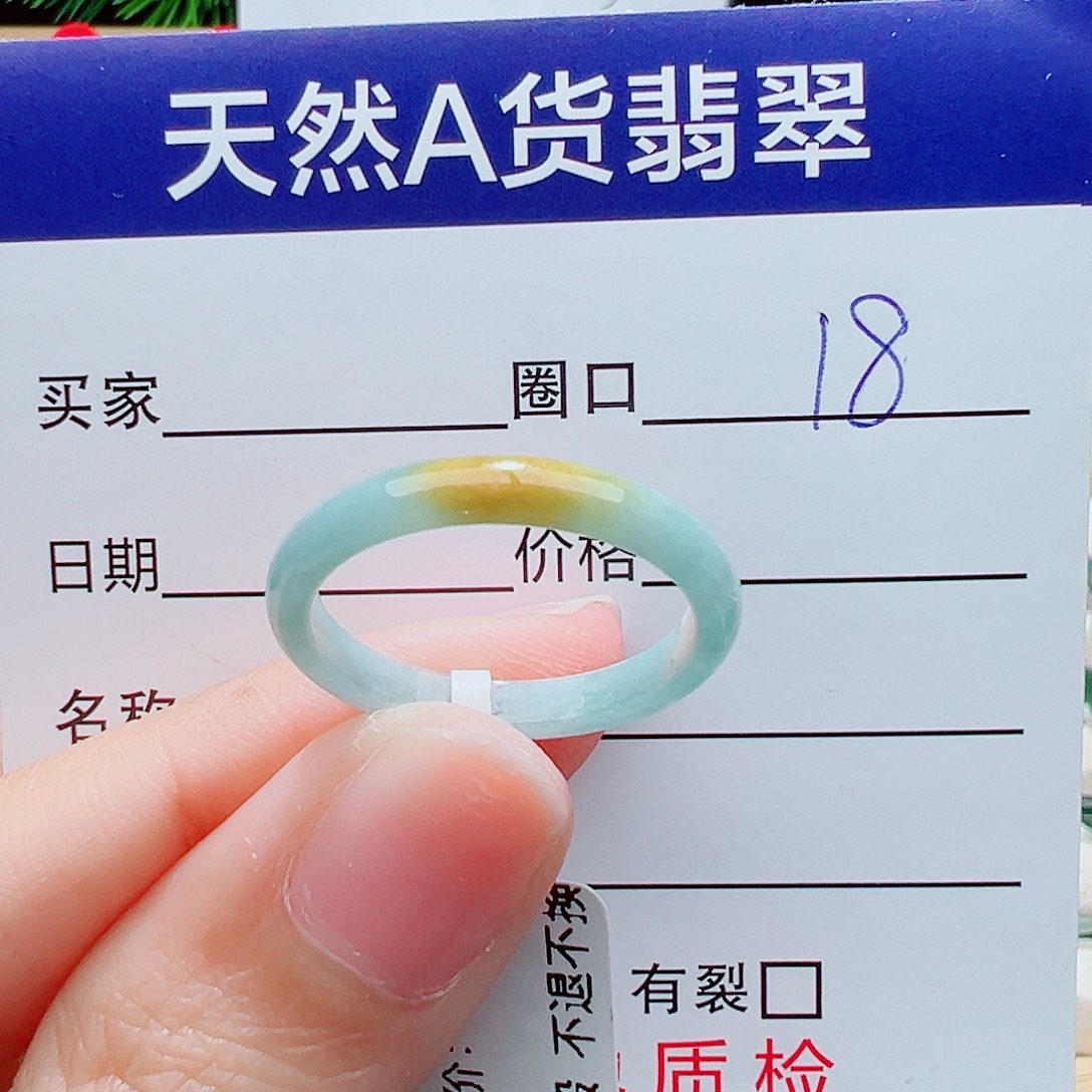 海***曦翡翠未镶嵌戒指天然