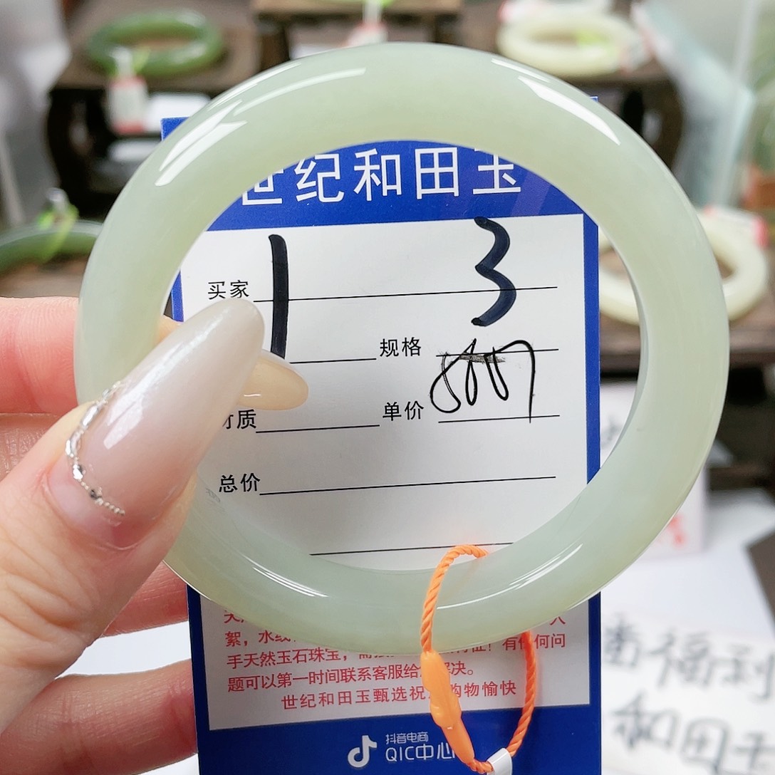 【闪购商品】和田玉手镯未镶嵌