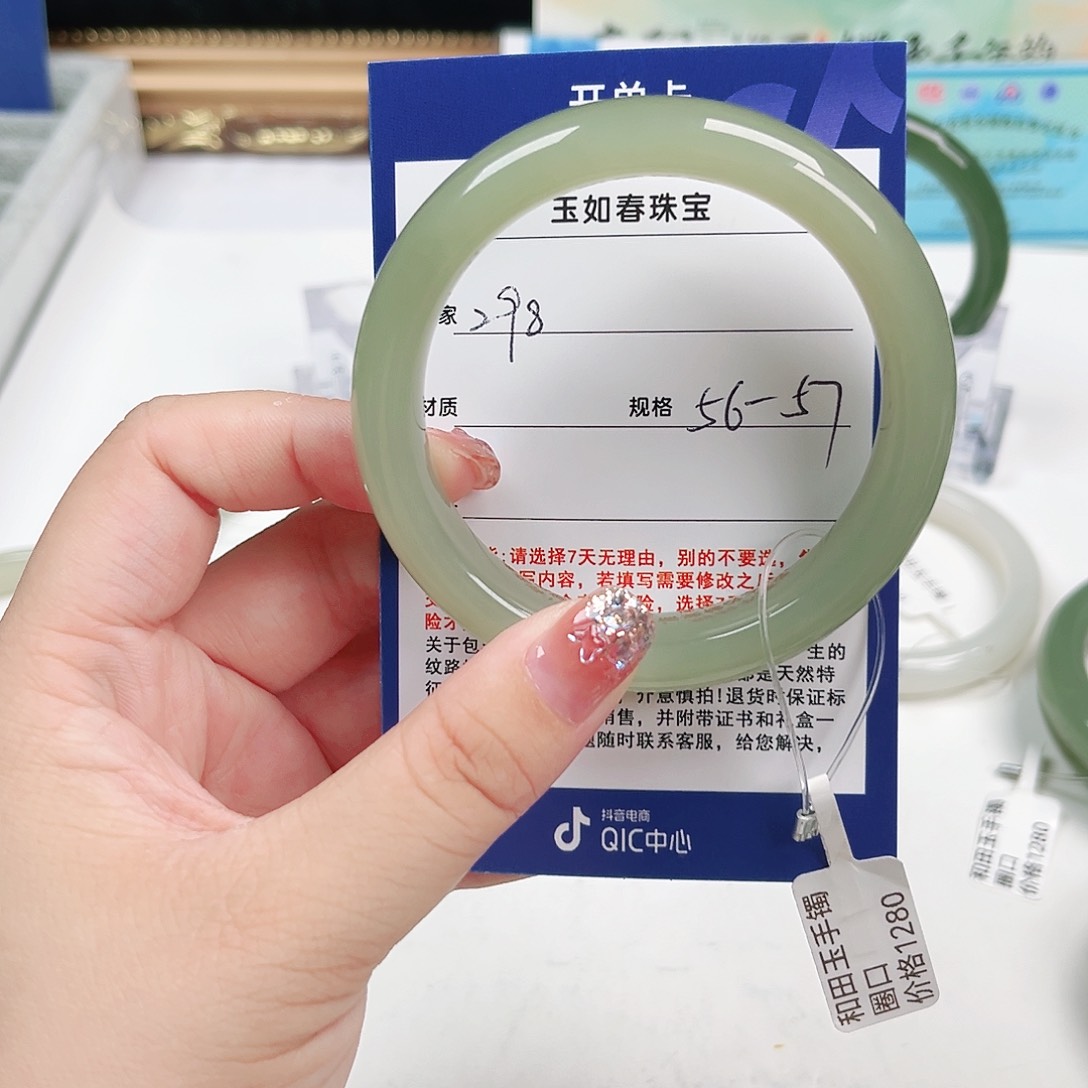 L***+和田玉手镯未镶嵌